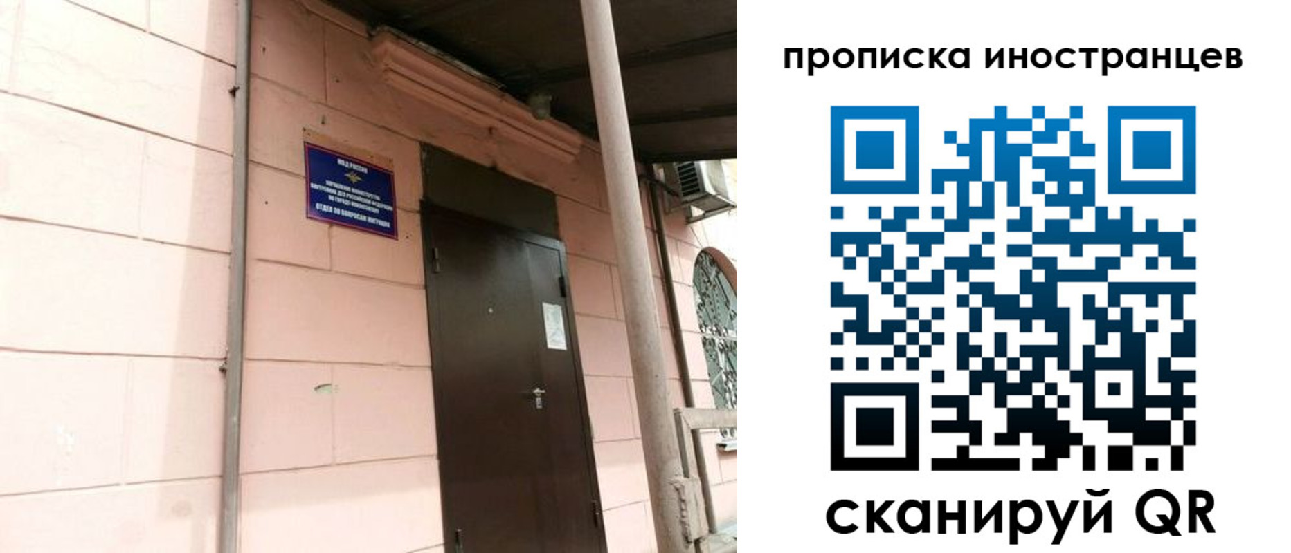 временная регистрация госуслуги в Химках