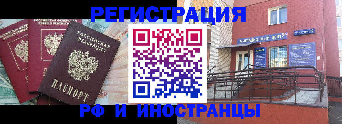 форма 3 в Химках